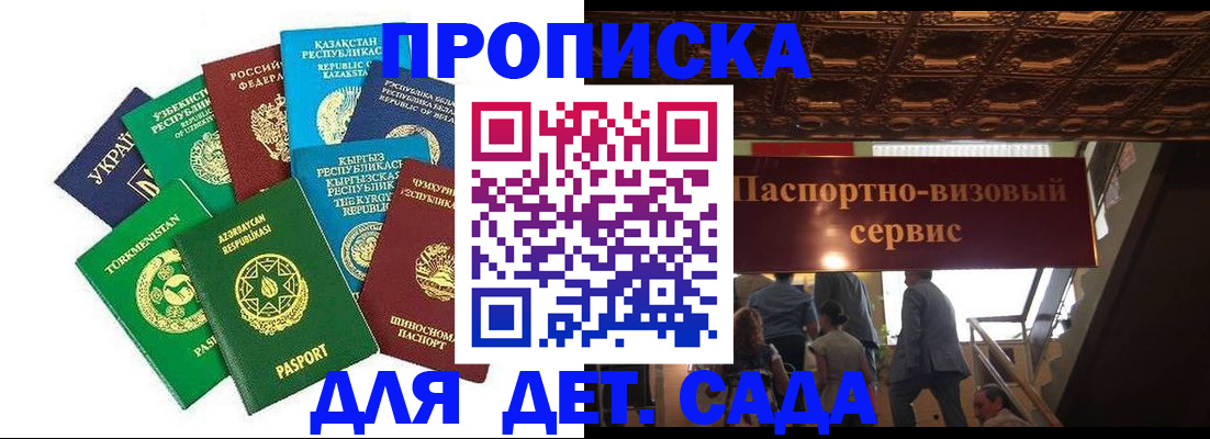 регистрация в Сибае