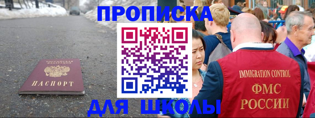 регистрация в Сибае
